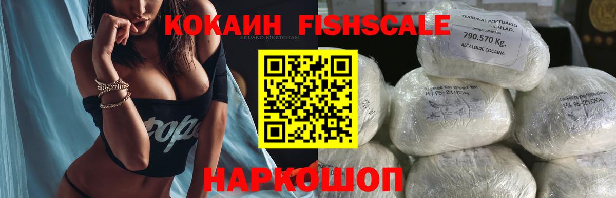 МЕТ  Знаменск  АМФЕТАМИН кристаллы  КОКАИН  ГАШИШ  Меф  Меф МЯУ МЯУ   Бошки Шишки  Вход с VPN 