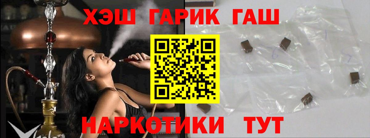 Гашиш Ice-O-Lator Знаменск