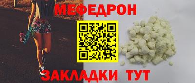 дживик Беслан