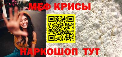 мефедрон VHQ Берёзовский