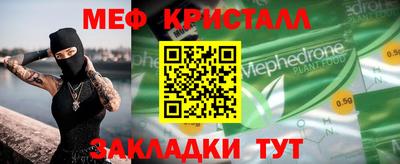 дистиллят марихуана Бийск