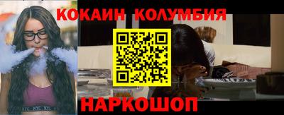 дживик Беслан