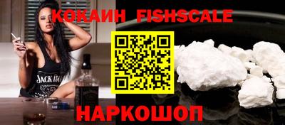мефедрон VHQ Берёзовский