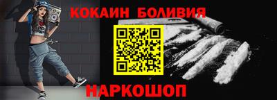 дживик Беслан