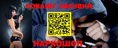 мефедрон VHQ Берёзовский