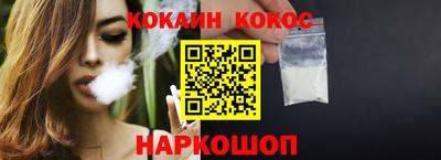 дживик Беслан