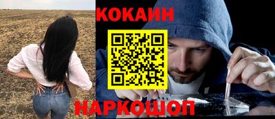 мефедрон VHQ Берёзовский