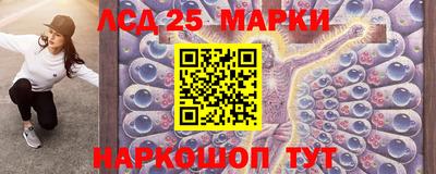 дживик Беслан