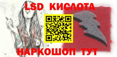 мефедрон VHQ Берёзовский