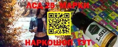 дживик Беслан