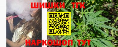 дистиллят марихуана Бийск