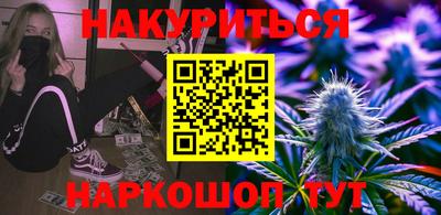 дживик Беслан