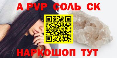 мефедрон VHQ Берёзовский