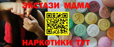 дживик Беслан