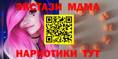 мефедрон VHQ Берёзовский