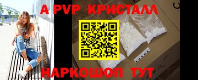дистиллят марихуана Бийск