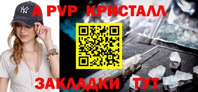 дживик Беслан