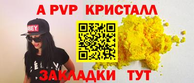 дистиллят марихуана Бийск