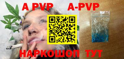 мефедрон VHQ Берёзовский