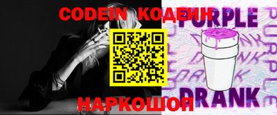 мефедрон VHQ Берёзовский