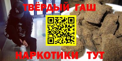 дживик Беслан