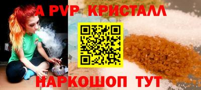 дистиллят марихуана Бийск