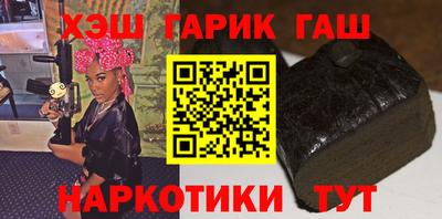 дистиллят марихуана Бийск