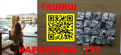 дистиллят марихуана Бийск