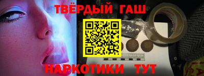 дживик Беслан