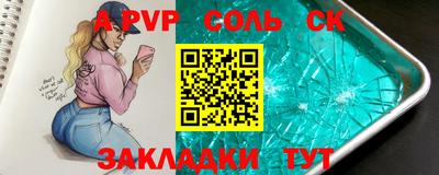 мефедрон VHQ Берёзовский