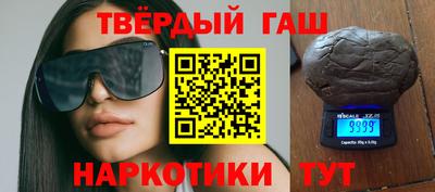 дживик Беслан