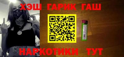 дживик Беслан