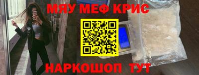 мефедрон VHQ Берёзовский