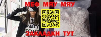 дживик Беслан