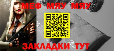 дистиллят марихуана Бийск