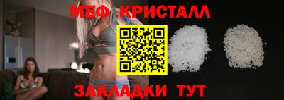 дистиллят марихуана Бийск