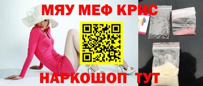 мефедрон VHQ Берёзовский