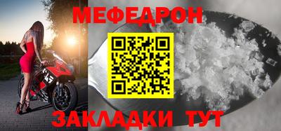 дживик Беслан