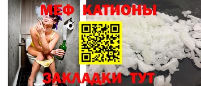 мефедрон VHQ Берёзовский