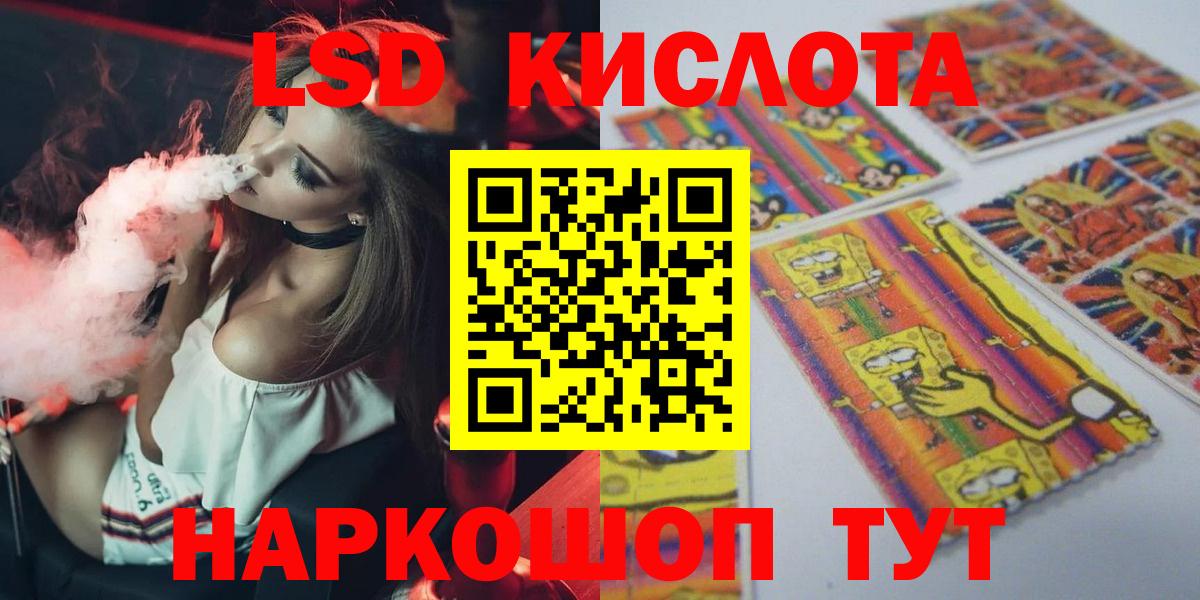 LSD-25 экстази ecstasy  Лсд 25 экстази ecstasy  Вход с VPN  Знаменск 