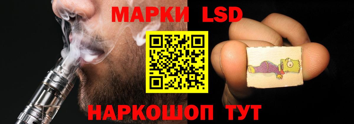 LSD-25 экстази ecstasy Знаменск